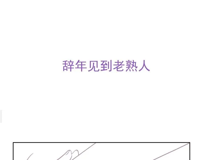 第179话 动手动脚95