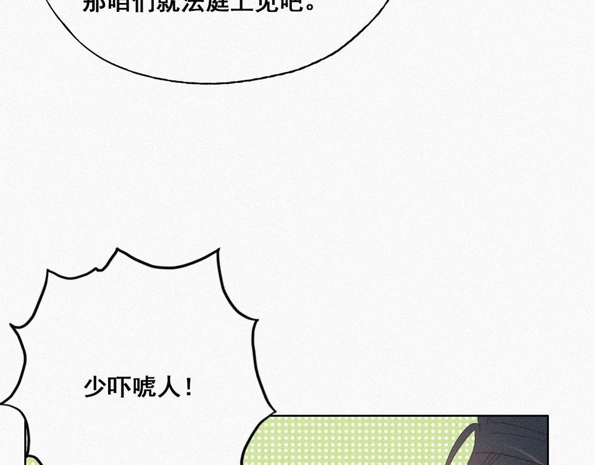 第34话 温泉比赛17