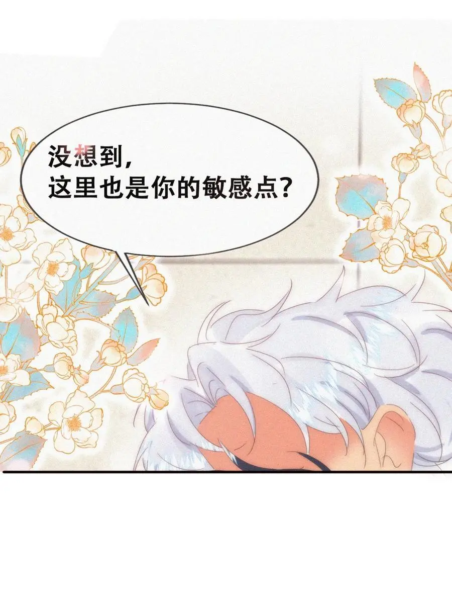 第二季 第96话 请君入瓮2