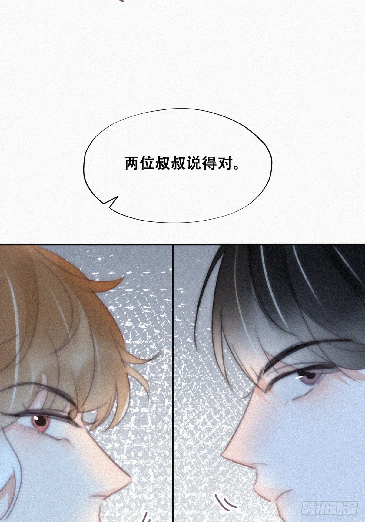 第二季 第46话 豆丁的冤家38