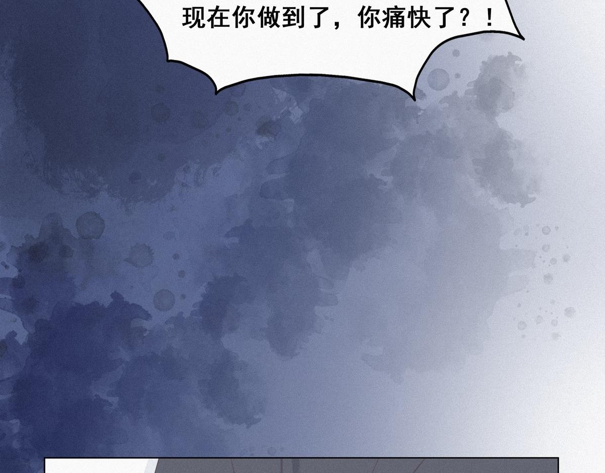 第26话 视频曝光80