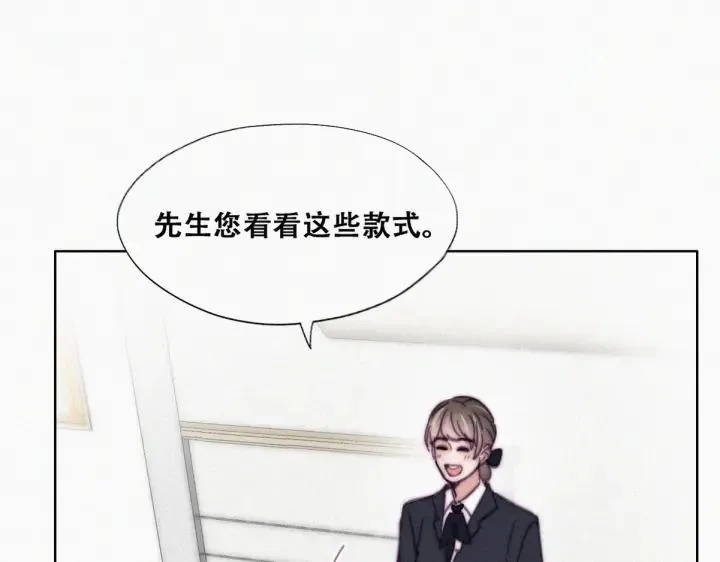 第159话 买戒指去38