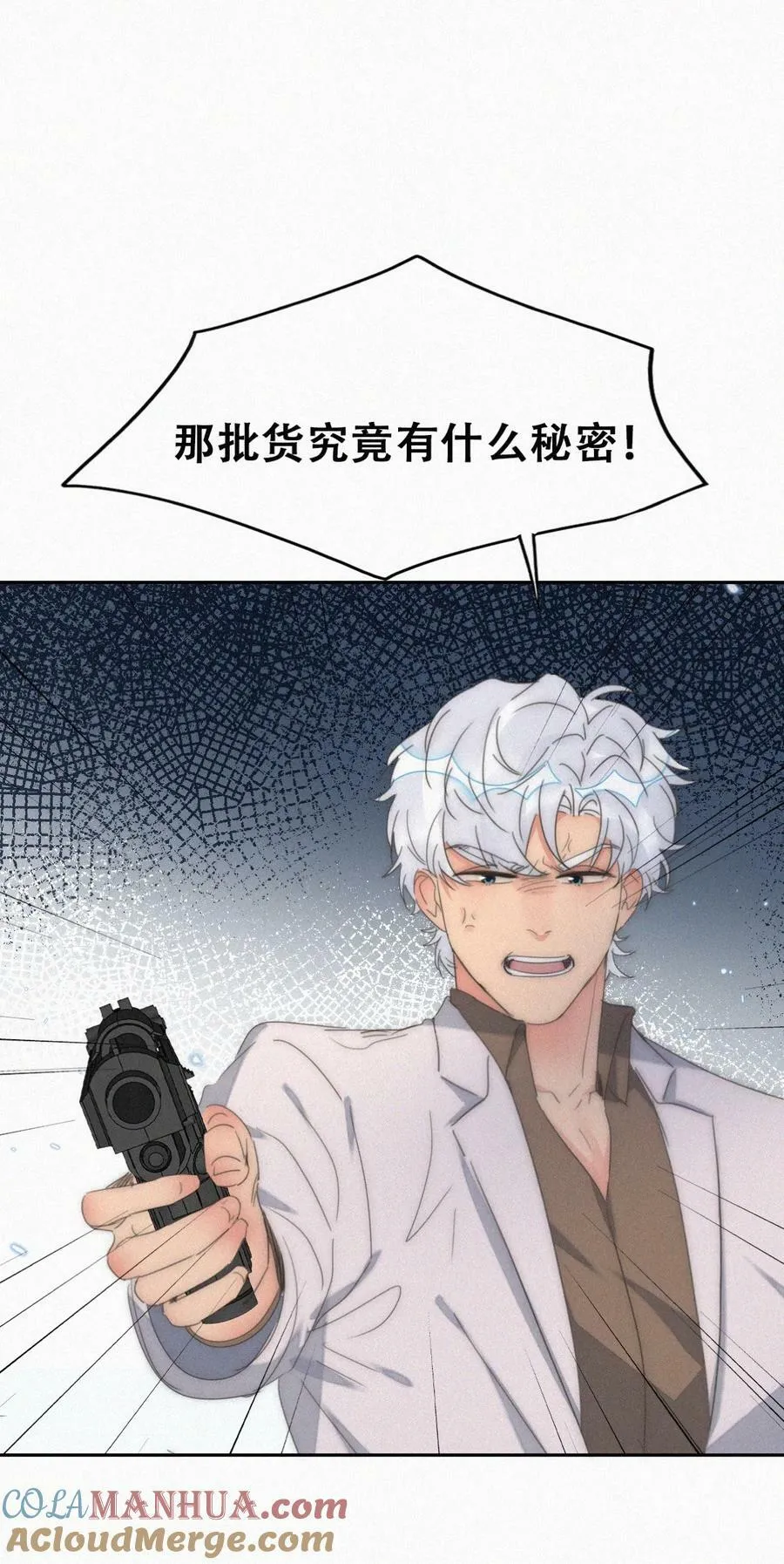 第二季 第68话 悲痛的消息36