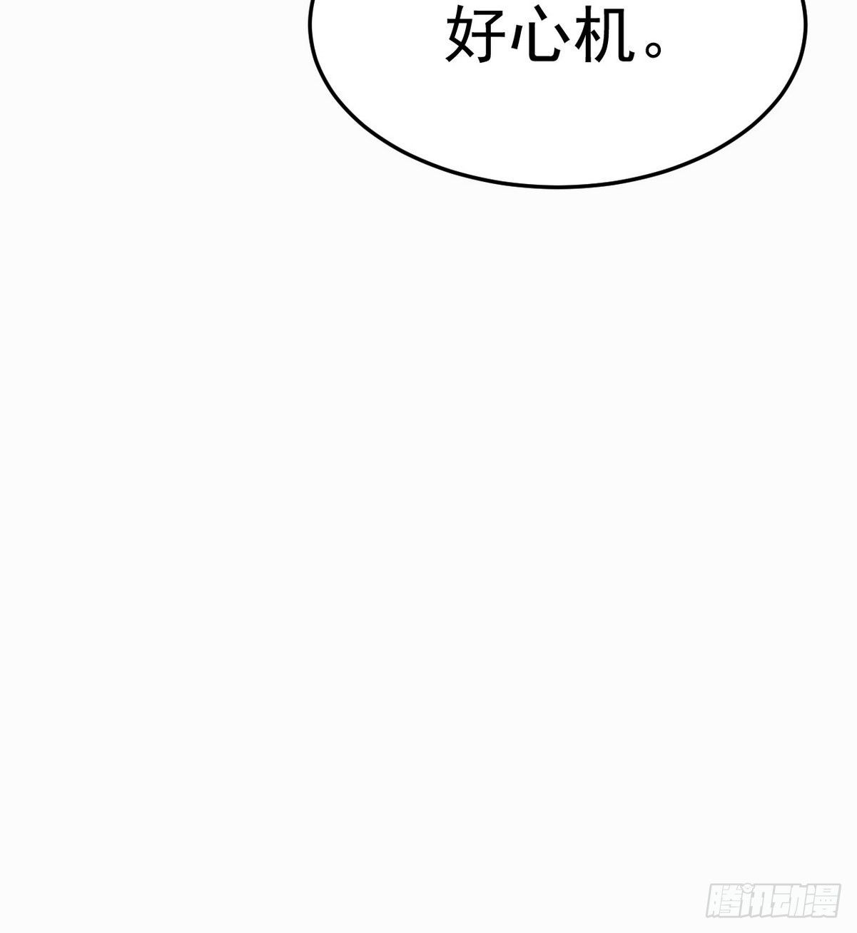 第二季 第19话 对峙65