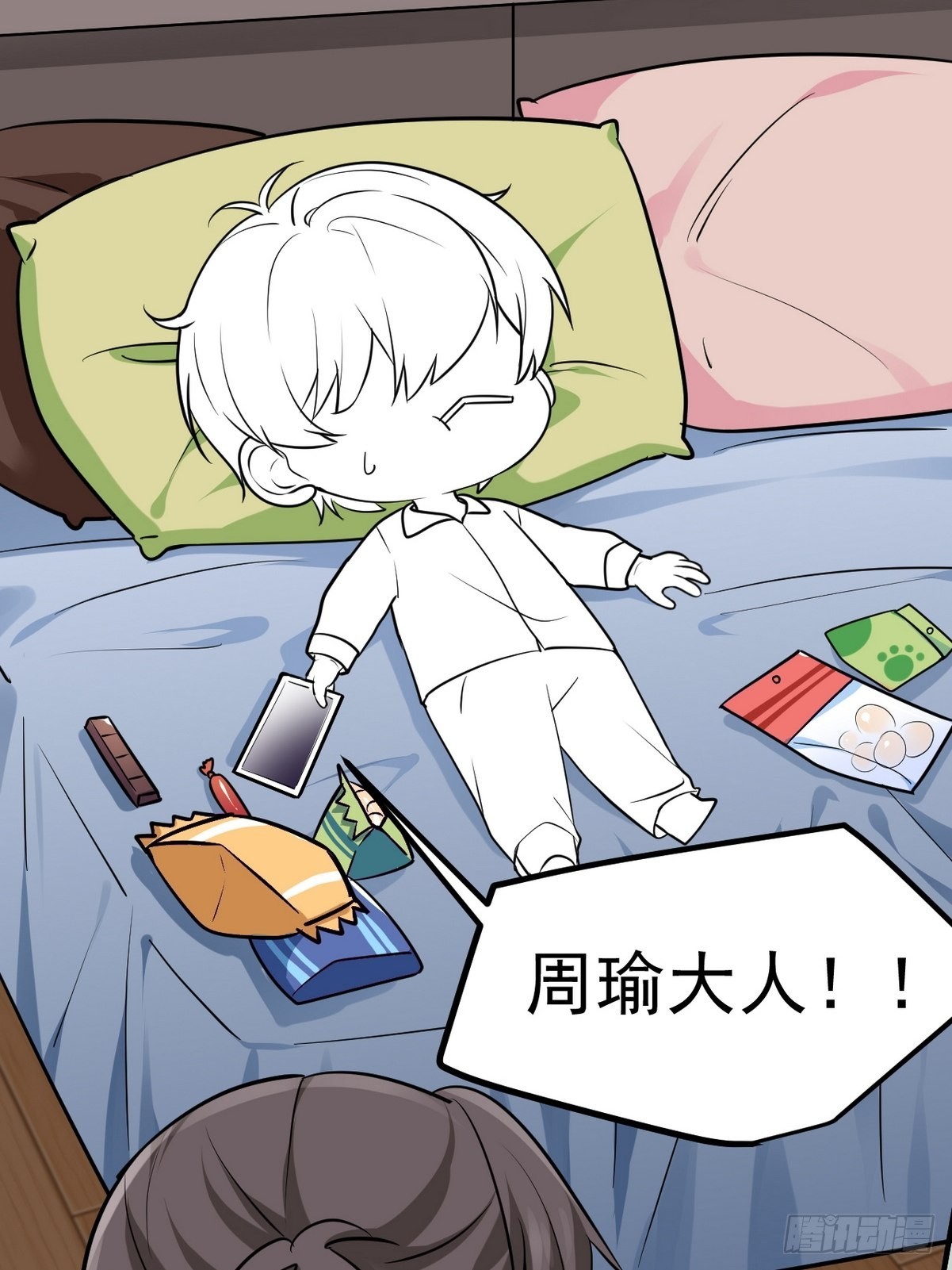 第二季 第5话 另一个小黑58