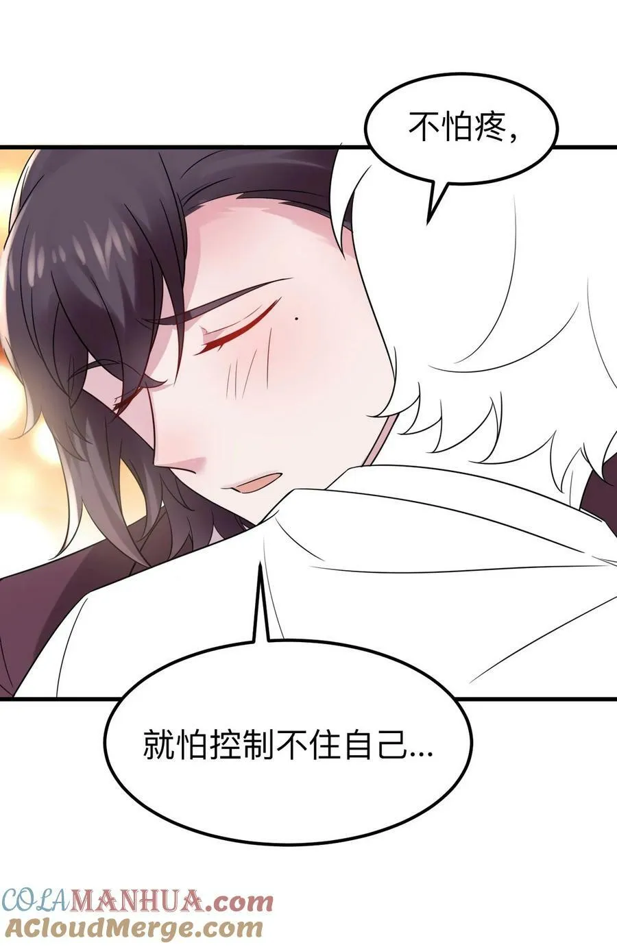 番外41 小嫒篇之可怜的泽宇54