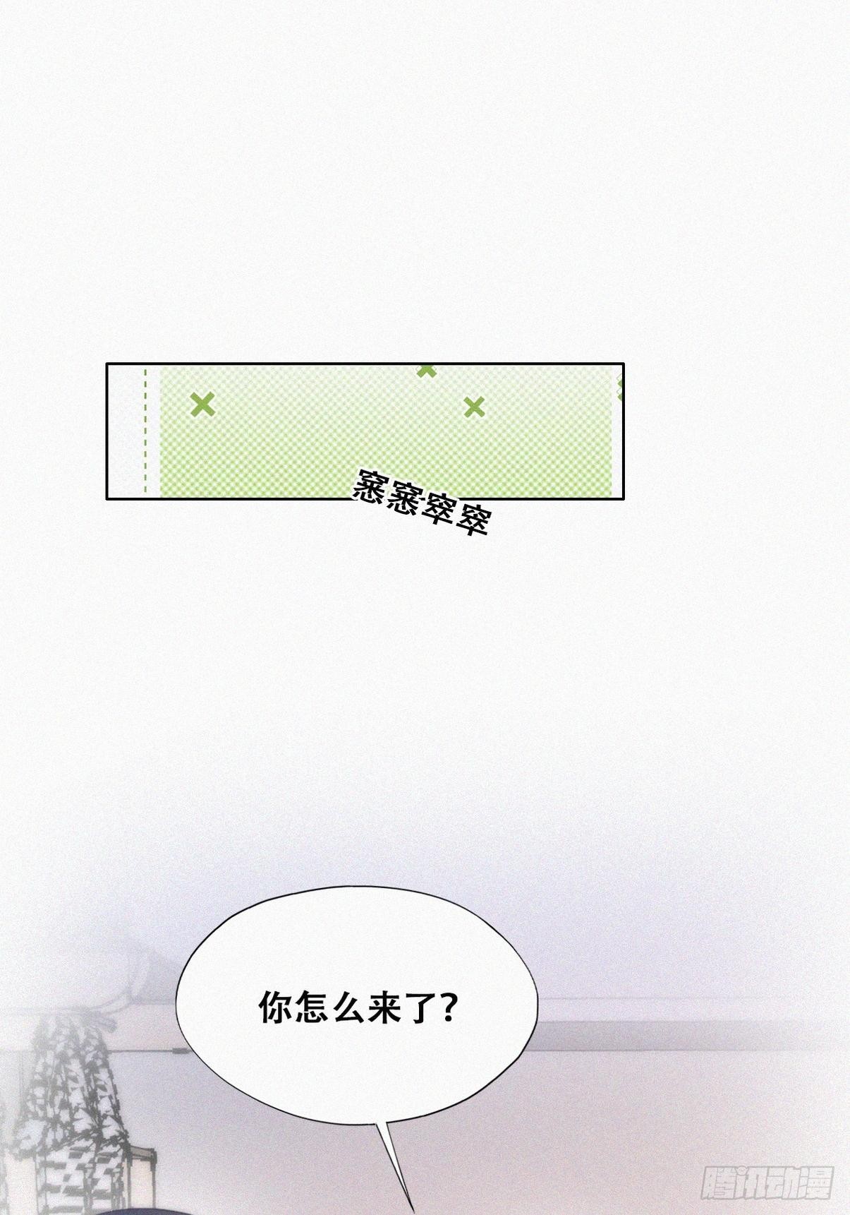 第二季 第22话 去刷经验15