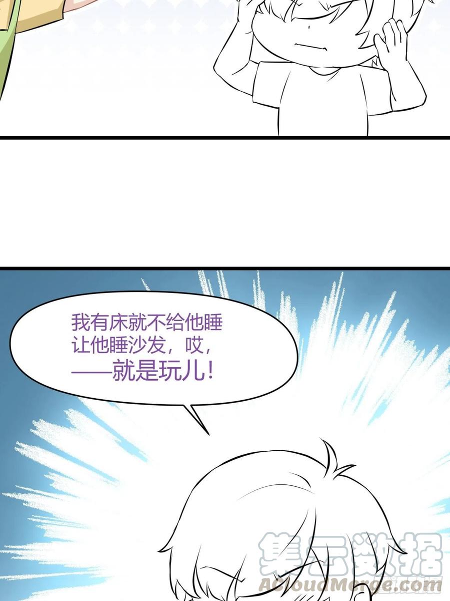 第111话 摆新年一道54