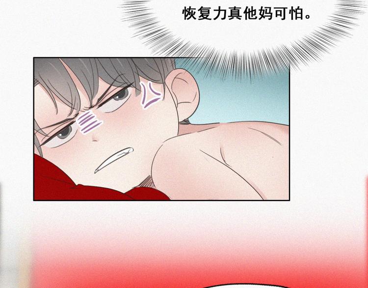 第59话 亲密无间30