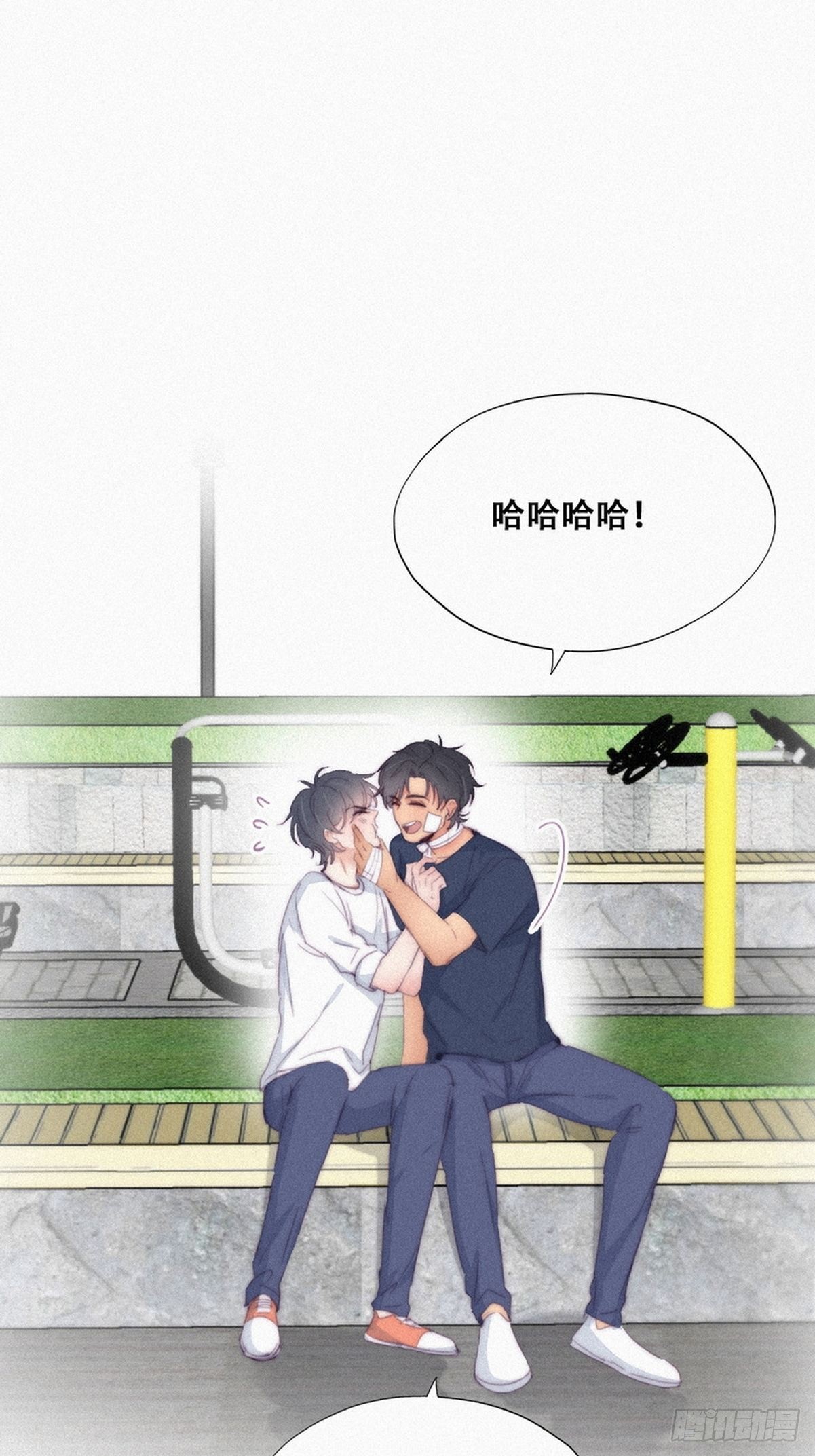 第210话 绿茶的小黑哥哥27