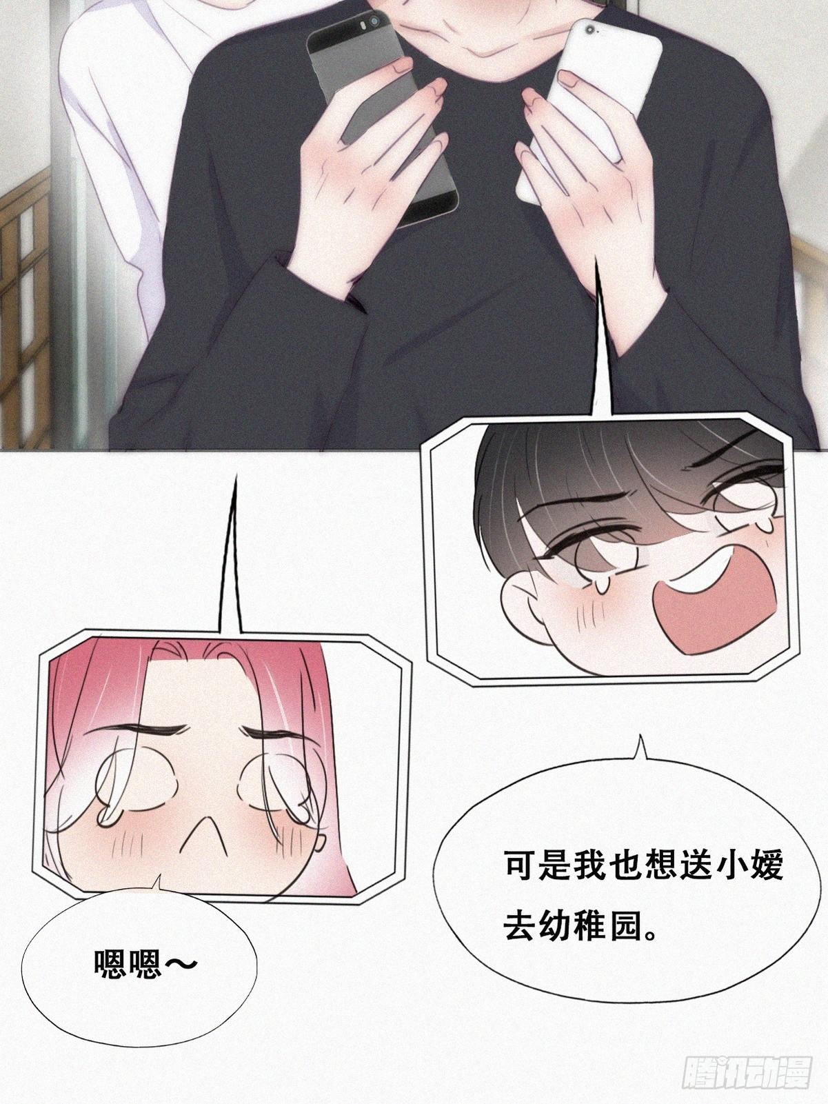 第二季 第2话 消失的四年30