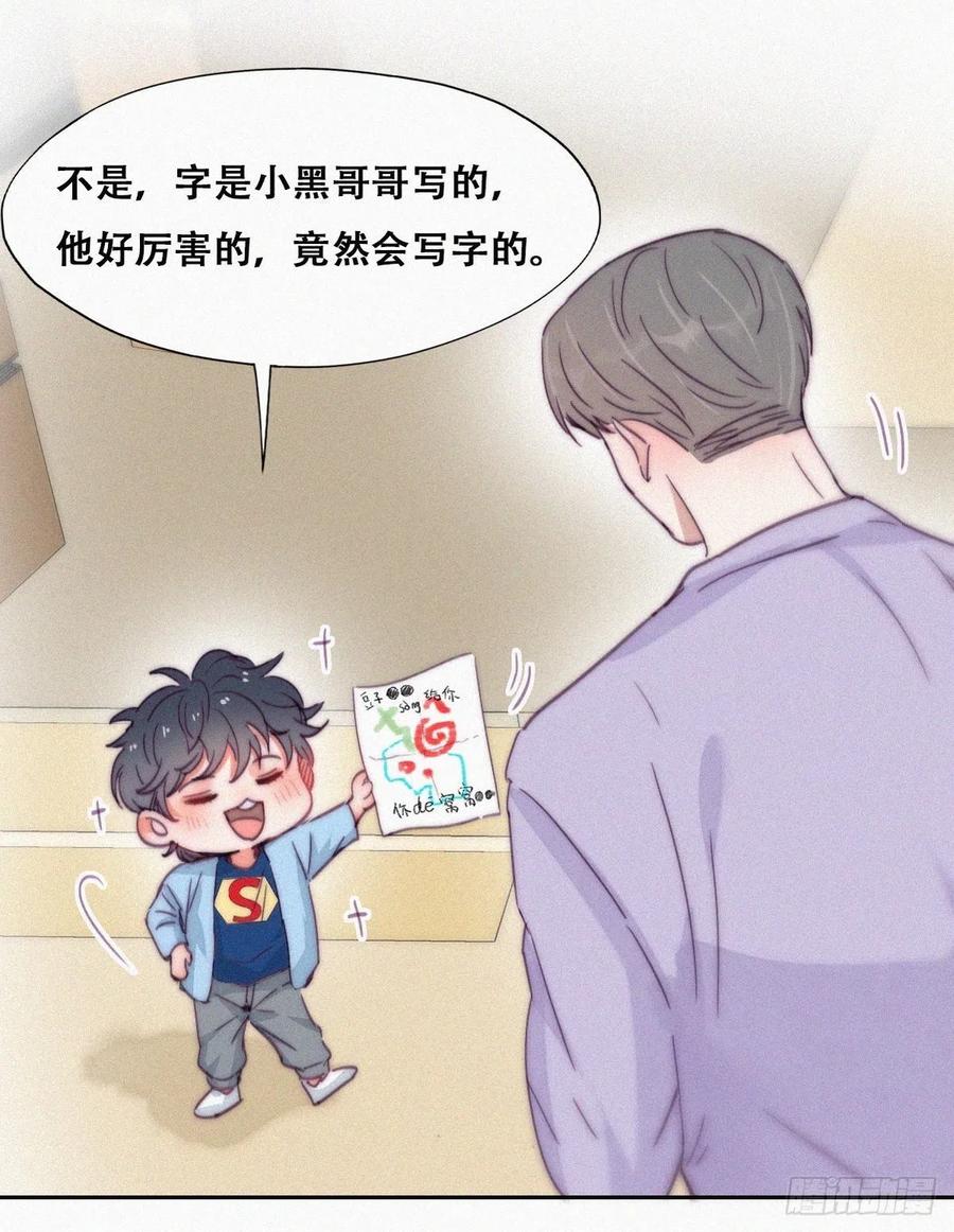 第180话 取戒指8