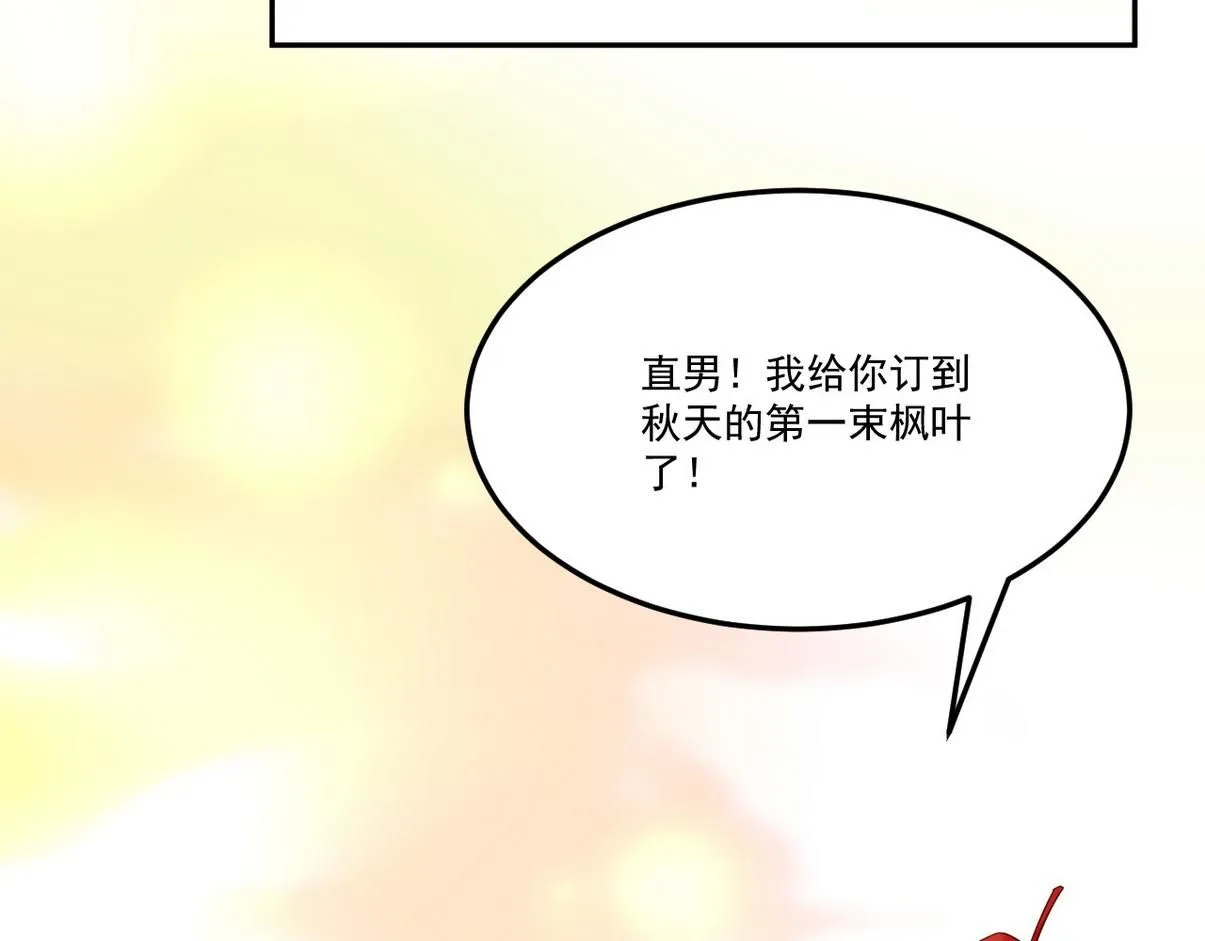 窝窝小剧场：窝窝会撒娇，城城爱给掏54