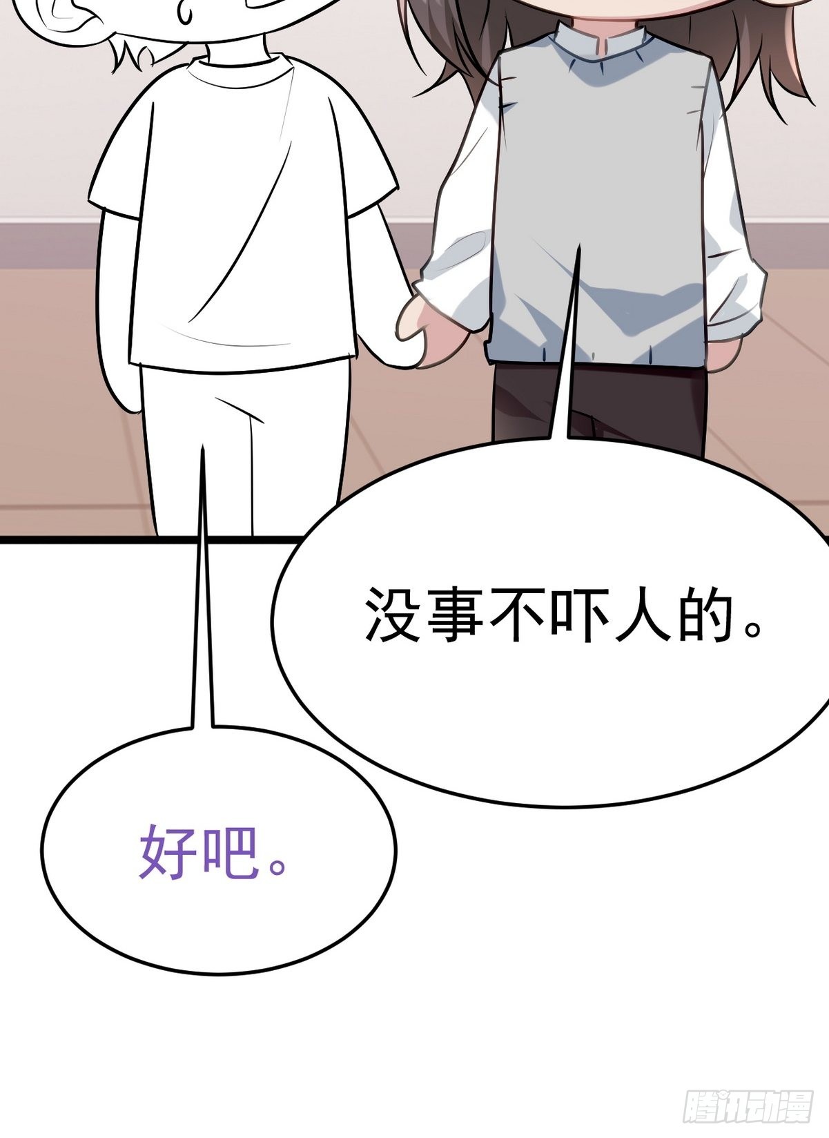 第二季 第19话 对峙51