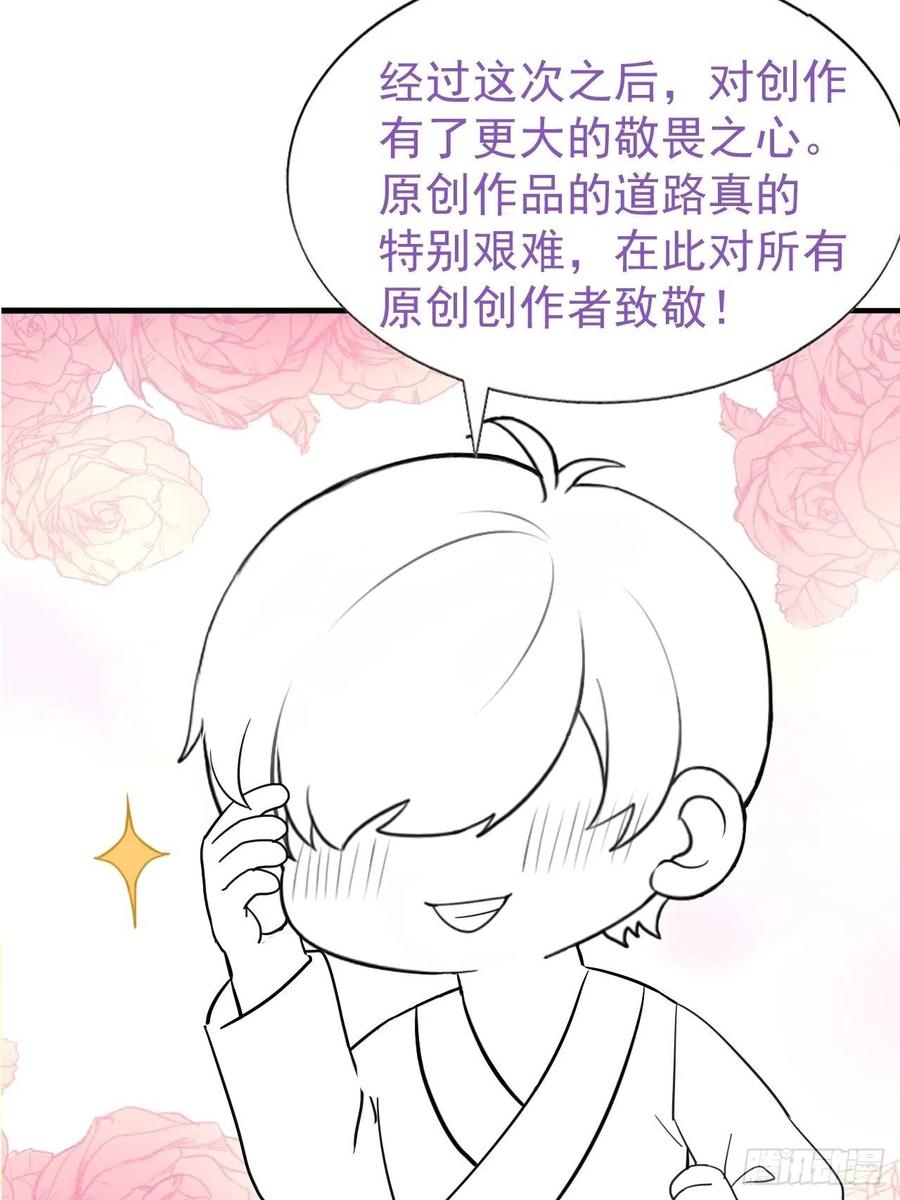 第148话 辞年崩溃49