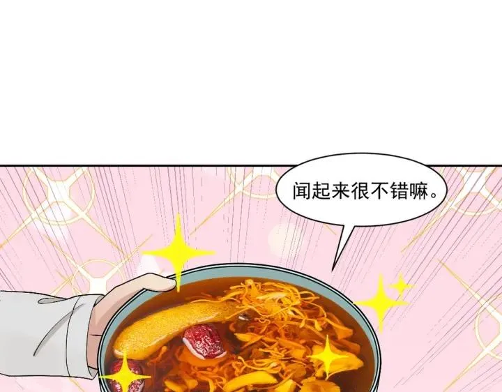 第166话 阿四死了116
