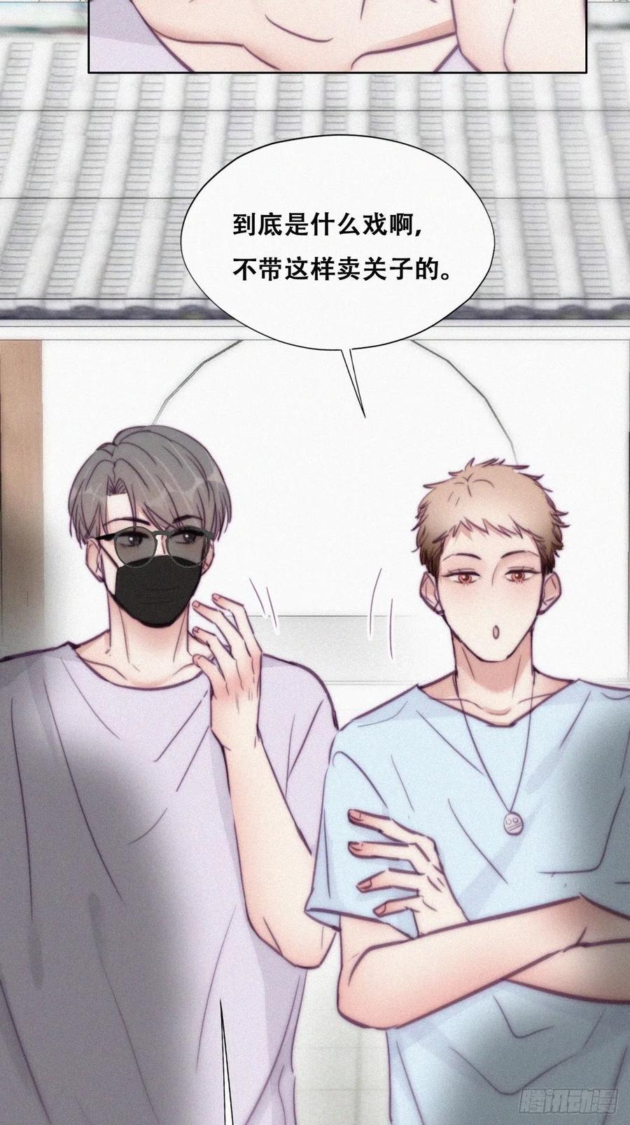 第127话 计谋开始23