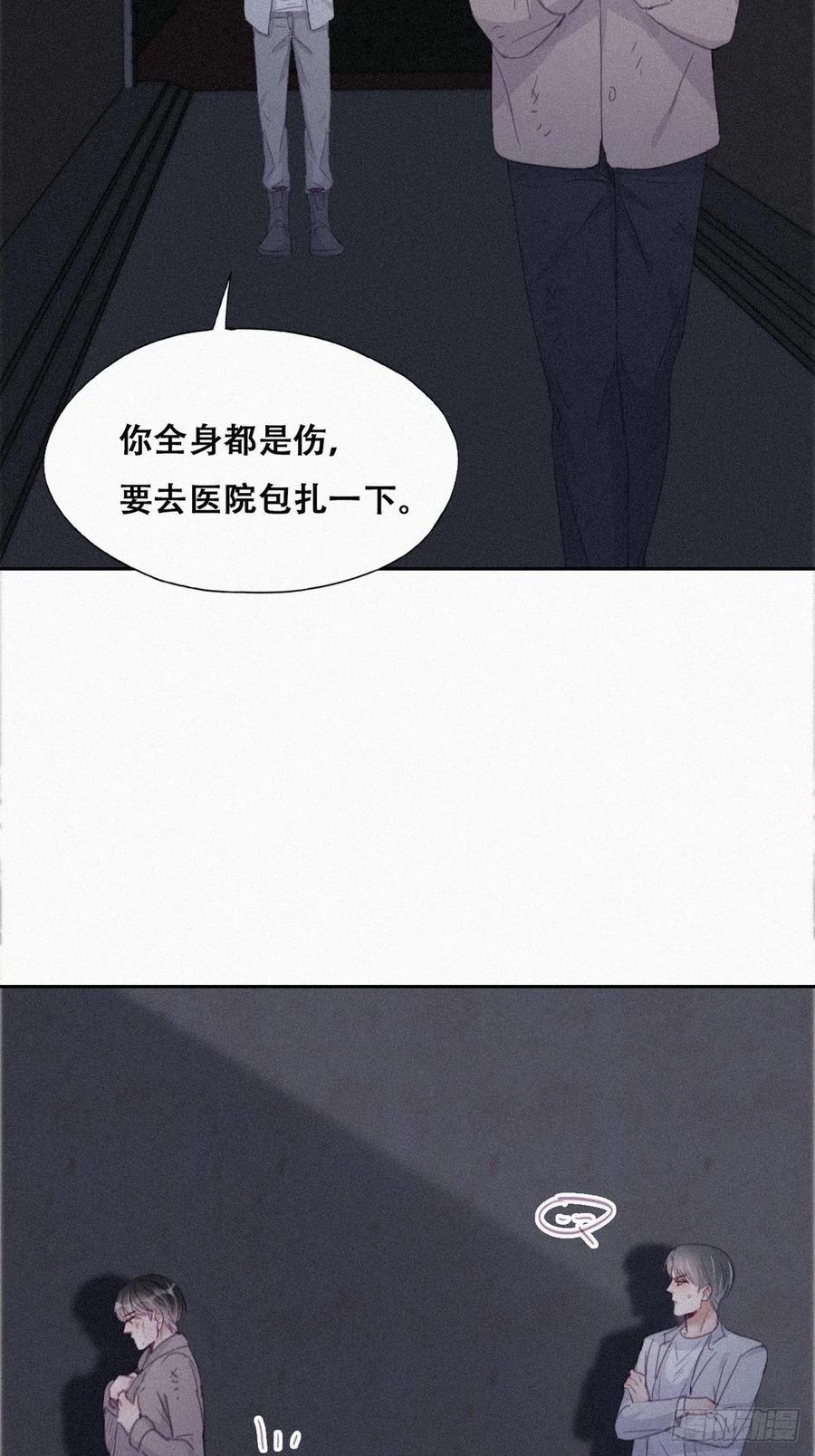 第199话 强行带回家11