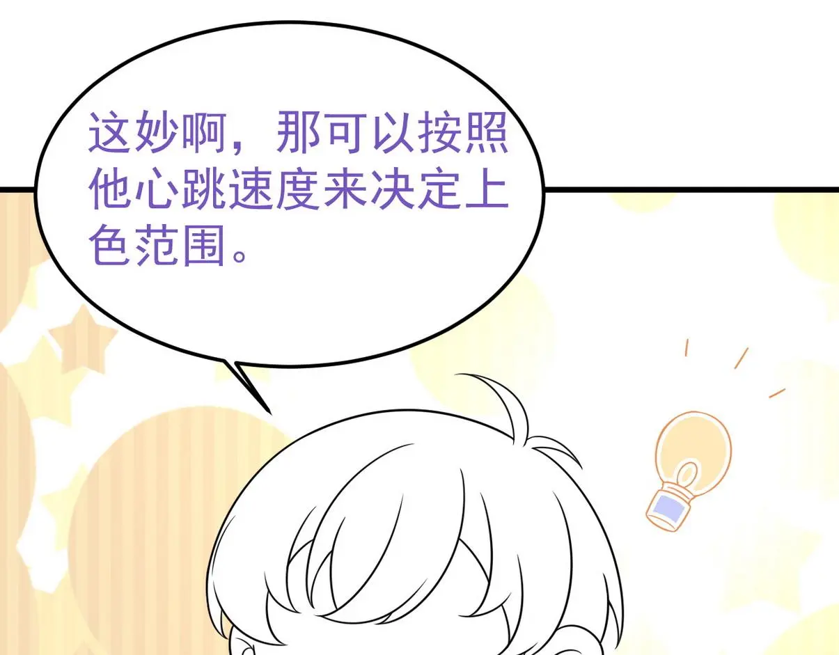 窝窝小剧场：打不过就加入95