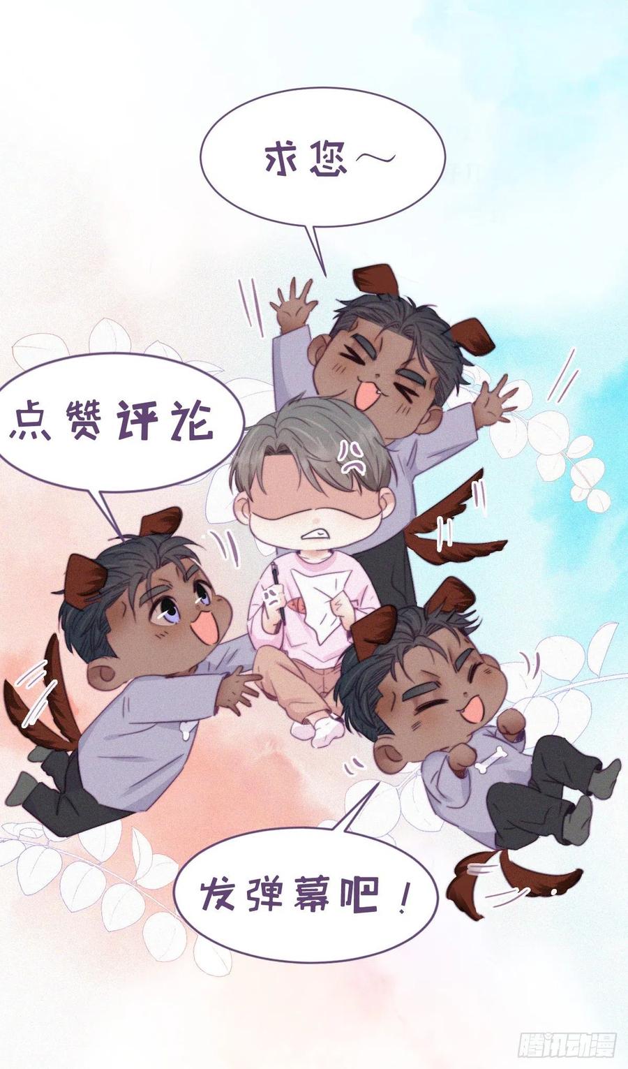 第102话 辞年和渣爹相见50