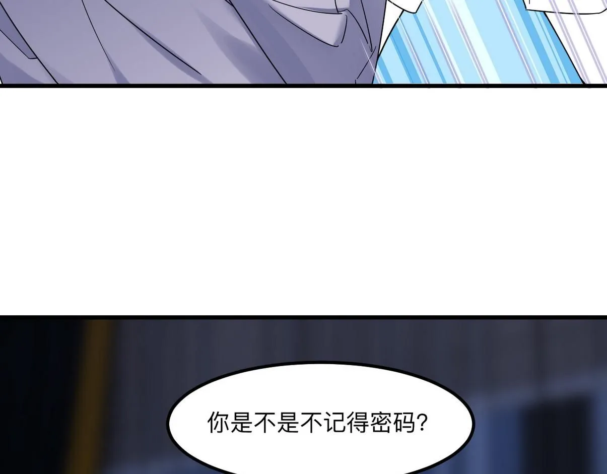 窝窝小剧场：窝窝的mini冰淇淋45