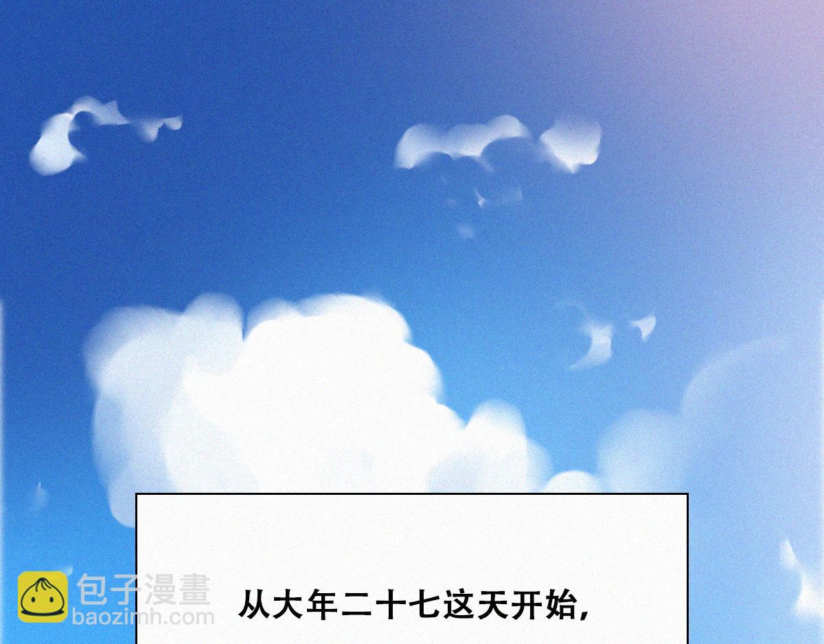 第92话 拜访钟叔5