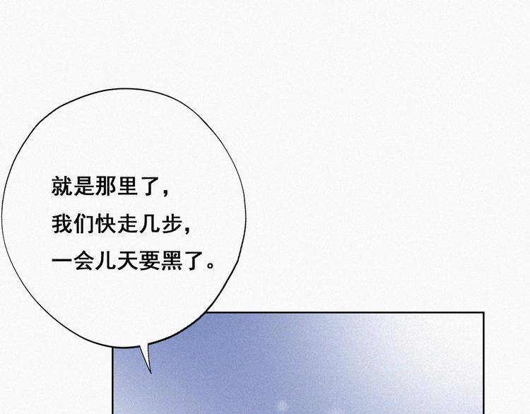 第62话 瞿城初见岳母51