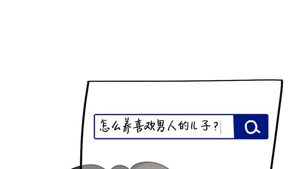 第34话 温泉比赛151