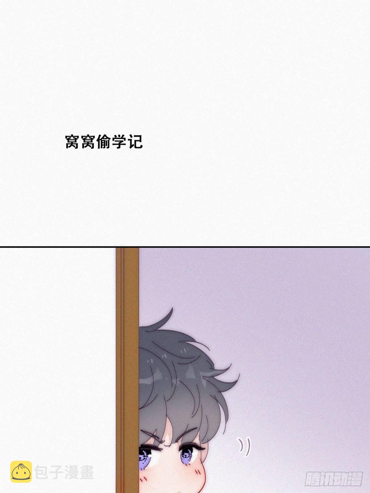 第二季 第11话 从了我吧34