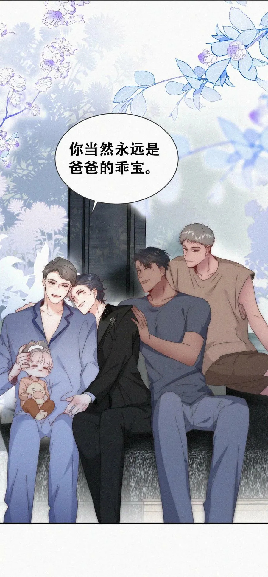 第二季 第72话 义父出现40