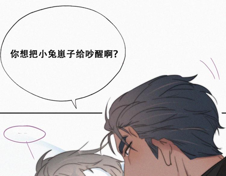 第76话 半夜偷袭63