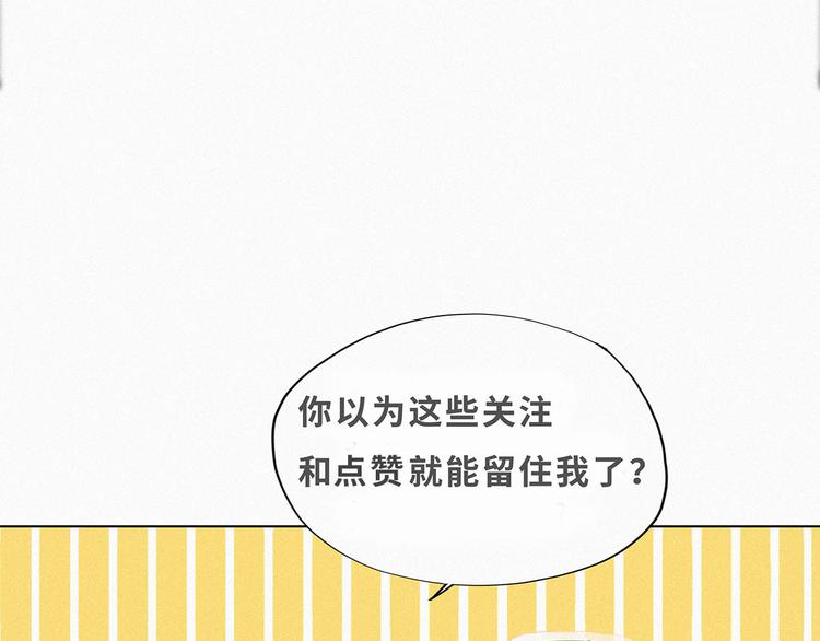 第21话 小茂改造辞年97