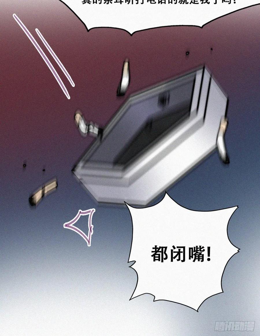 第148话 辞年崩溃25