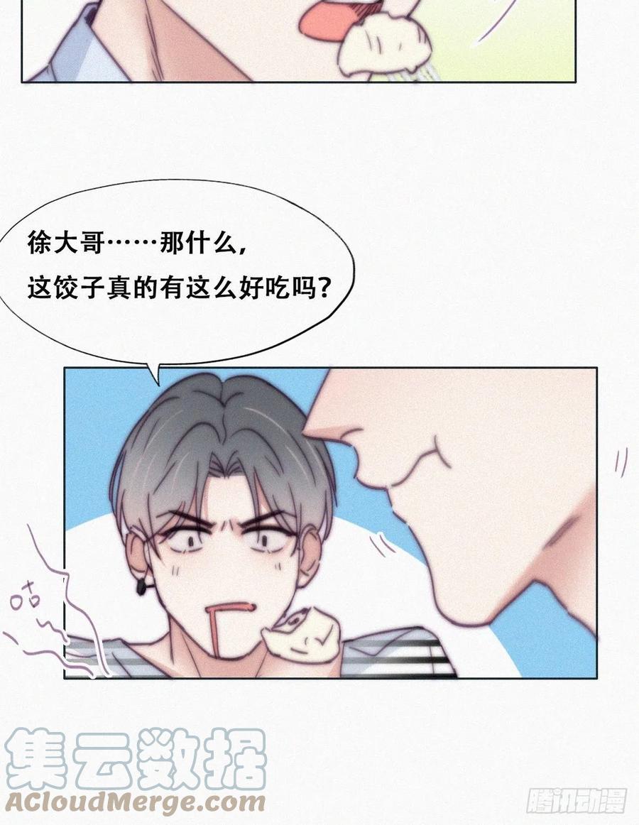 第144话 瞿城受伤9