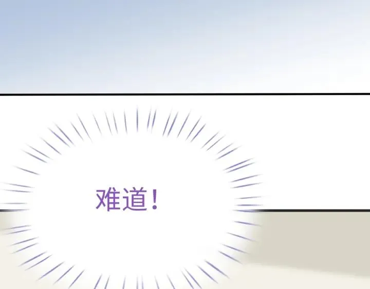 第184话 新婚快乐114
