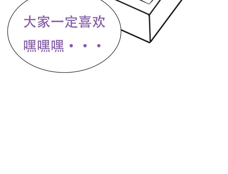 第13话 众里寻他121
