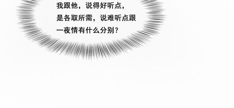 第6话 辞年出狱27