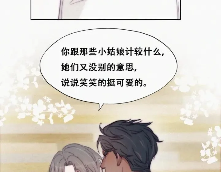 第179话 动手动脚55