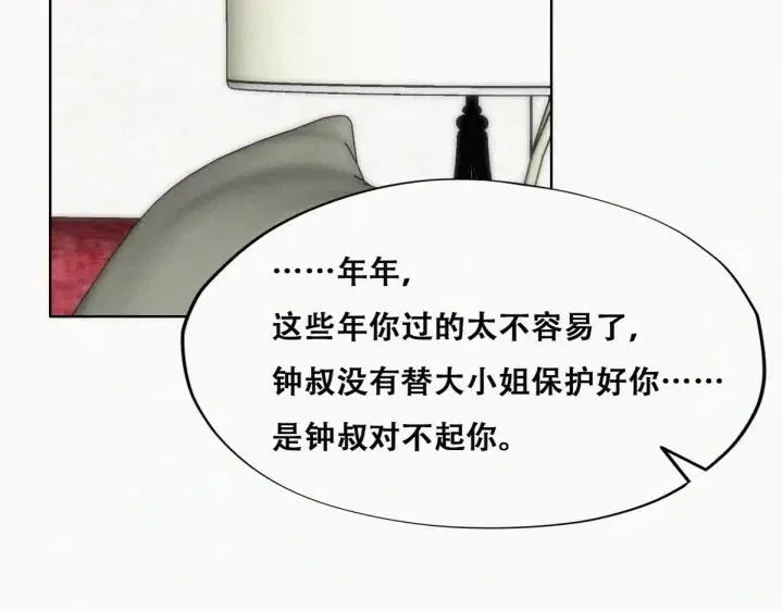 第158话 安全的一次63