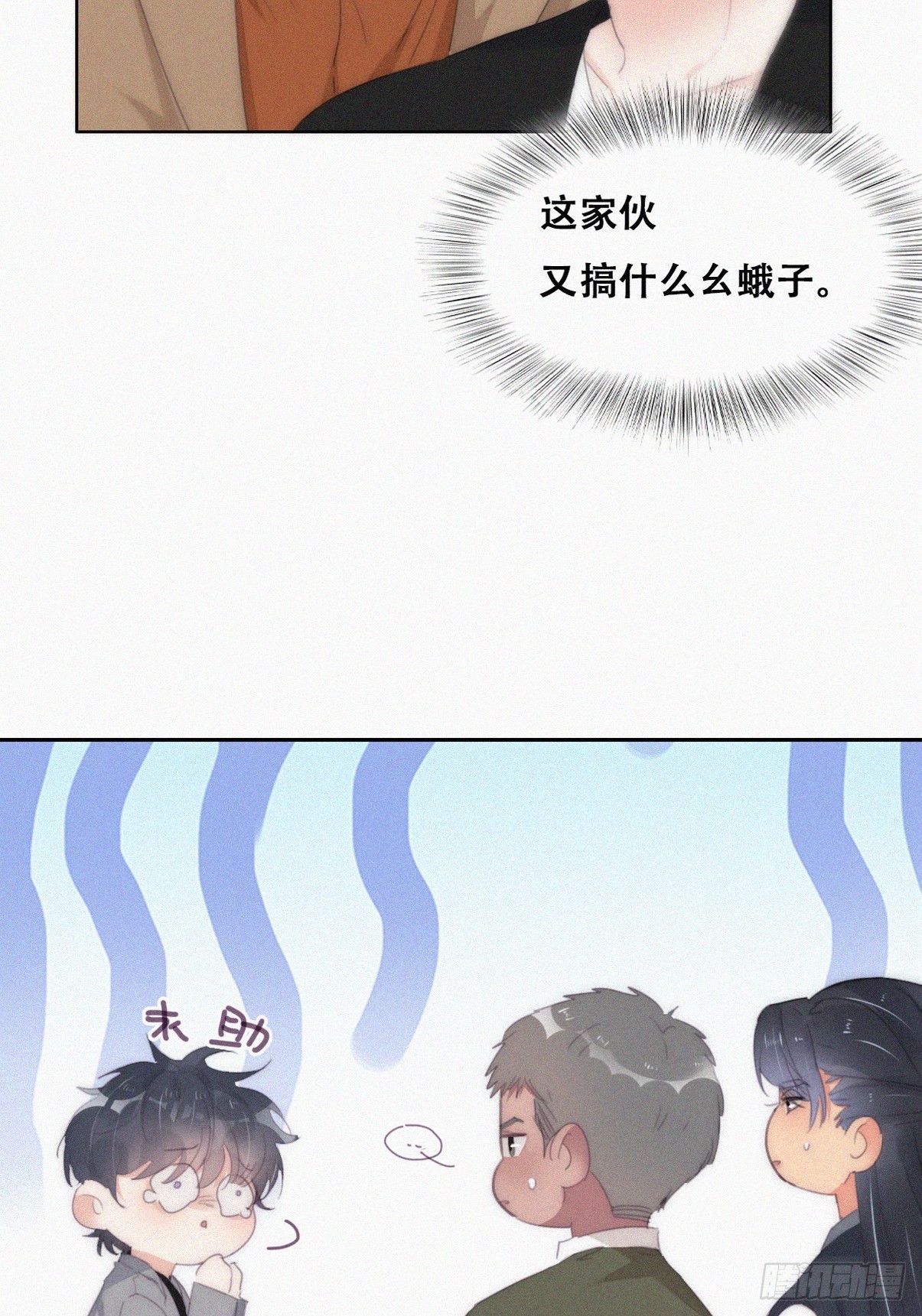 第二季 第29话 去谈判17