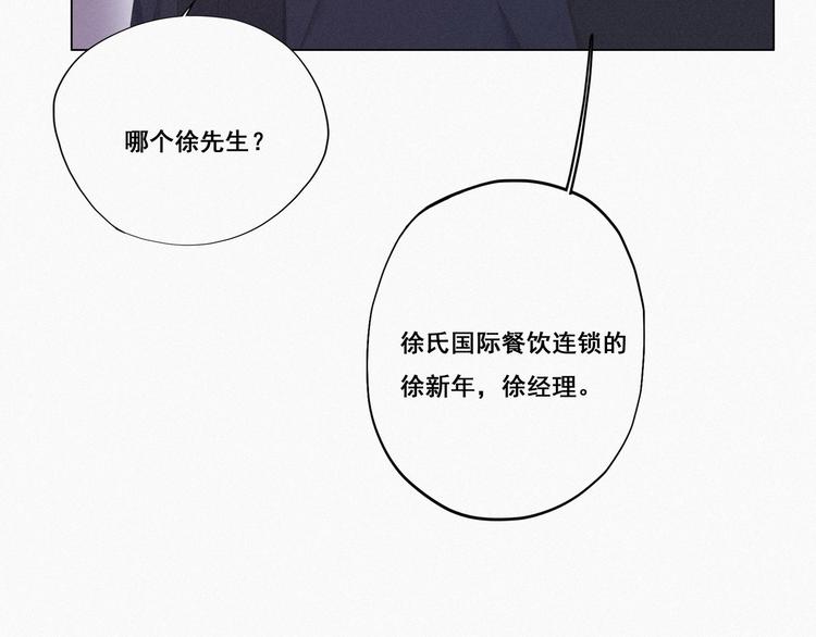 第11话 故人重逢30