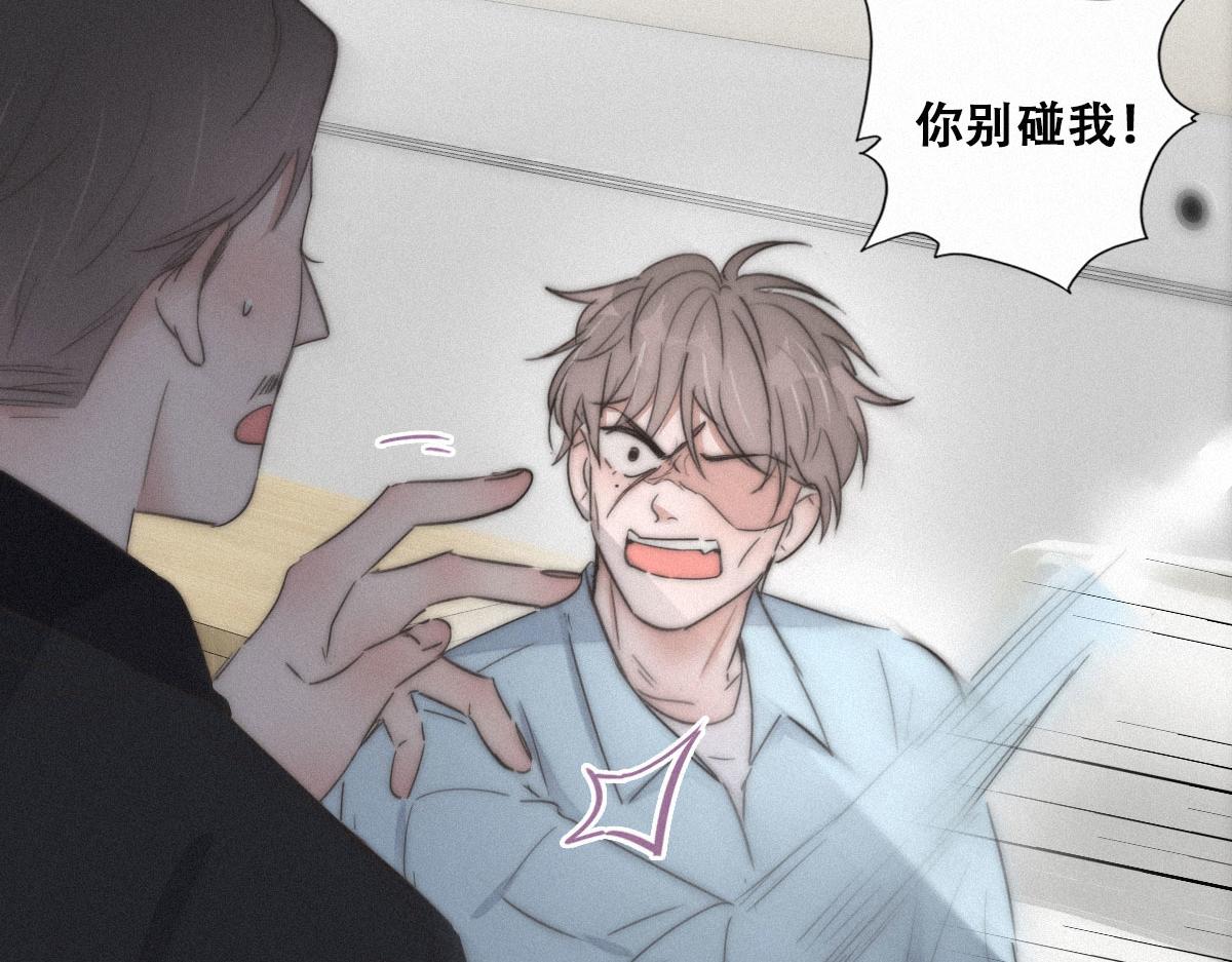 第88话 徐新年截肢53