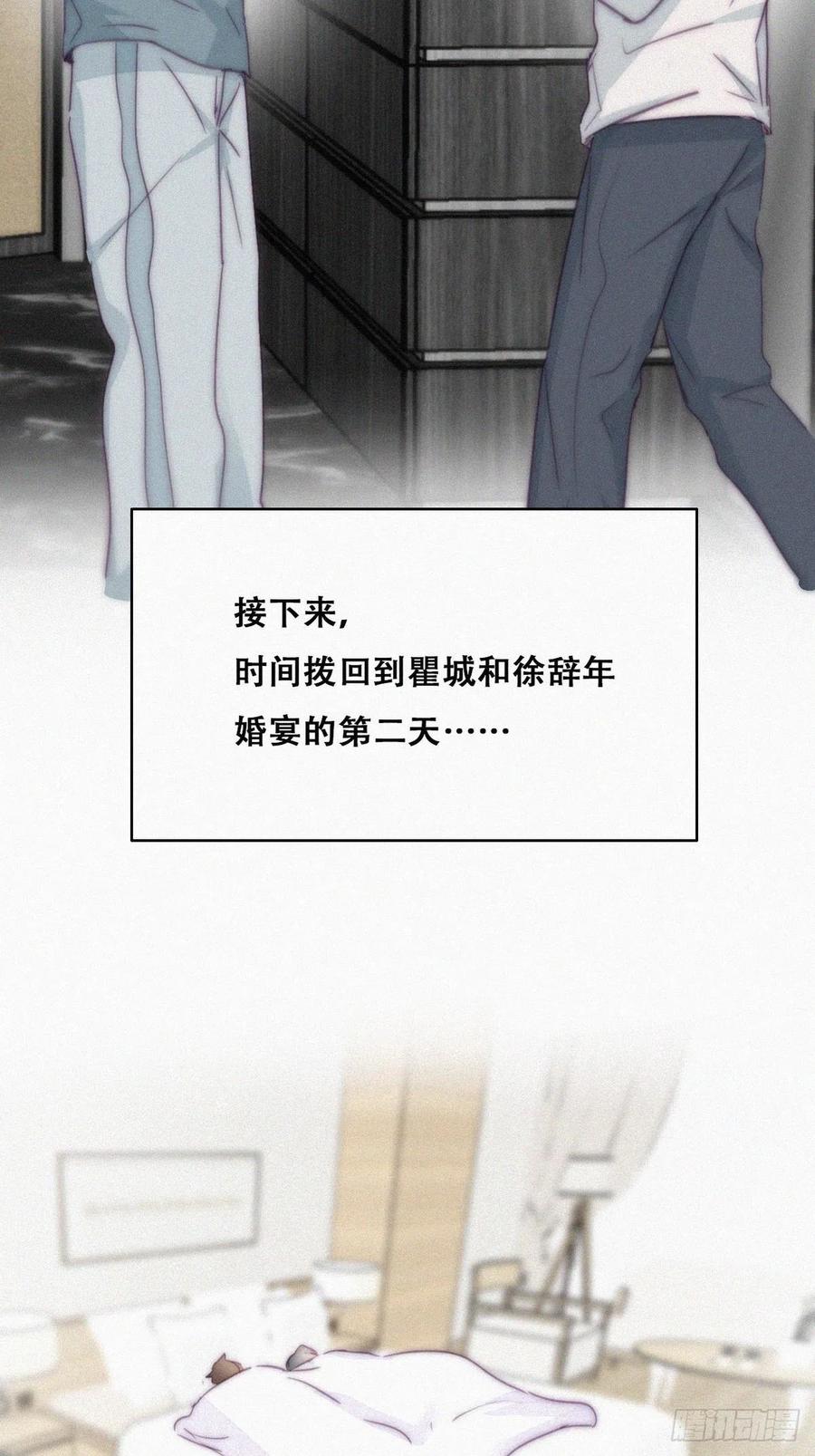 第186话 幸福圆满23