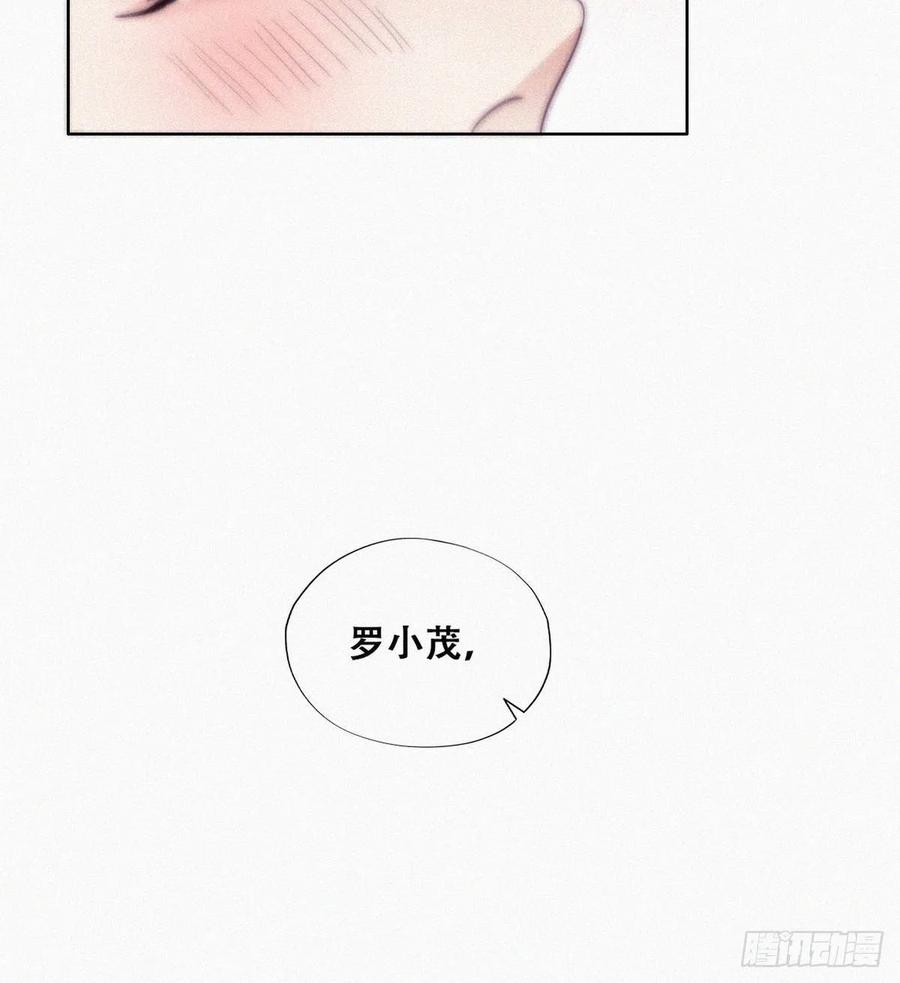 第194话 紧握幸福31
