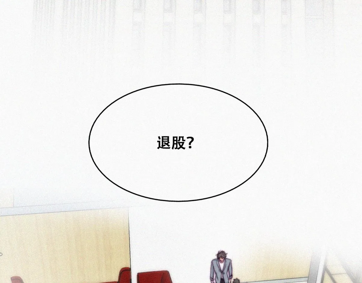 第133话 徐新年白给107