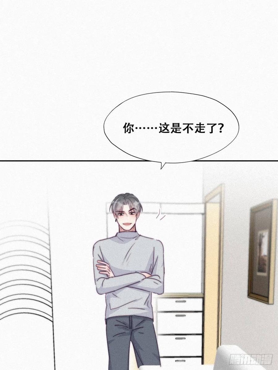 第201话 老夫老妻10