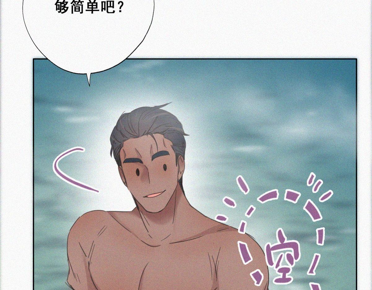 第34话 温泉比赛95