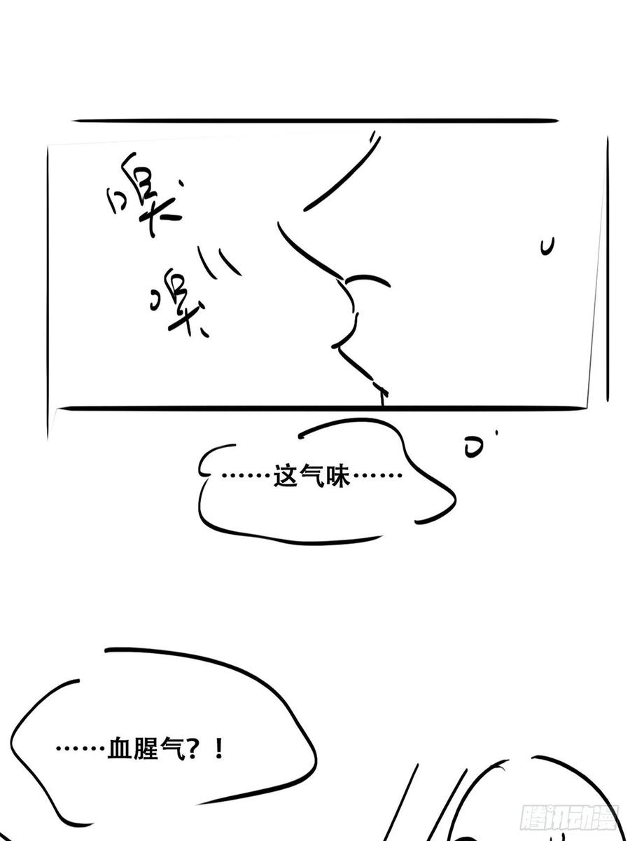 第143话 强壮的豆丁47