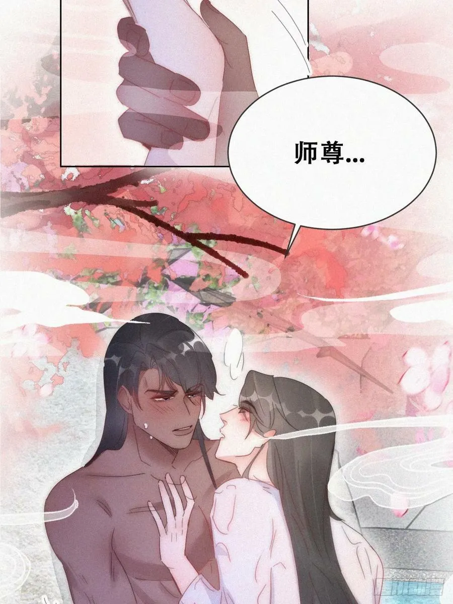 第二季 第58话 另外的价钱4