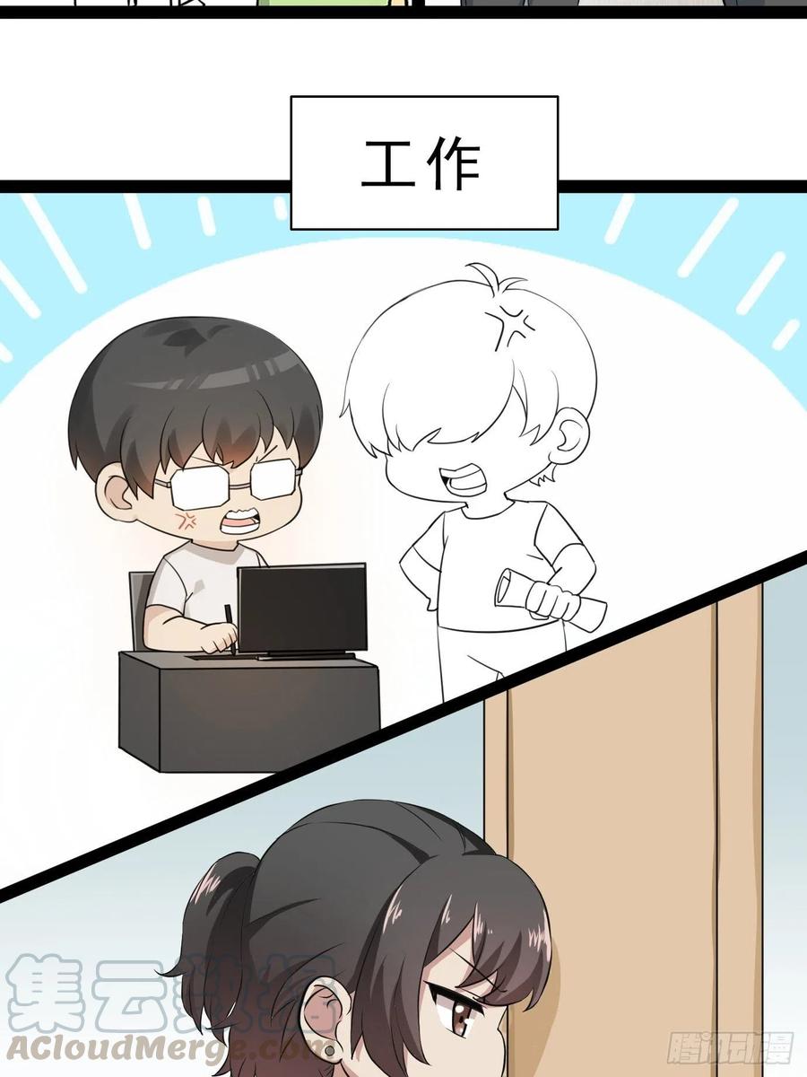第119话 瞿城的回忆60